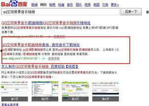 万篇爆料最新链接怎么弄,深度解析热点事件背后的真相  第3张